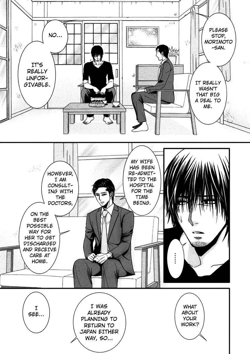 Kore wa Koi no Hanashi Chapter 40 page 29 - Chapter 40