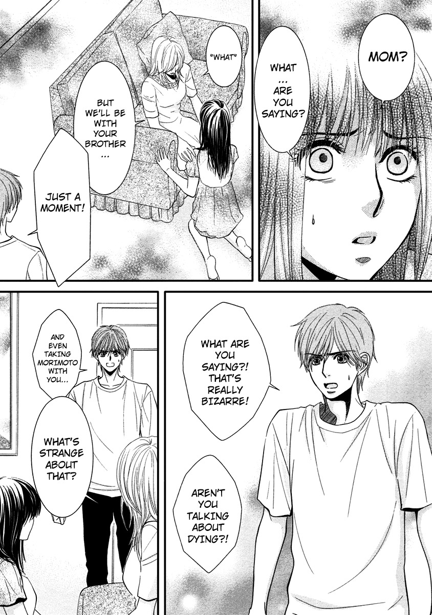 Kore wa Koi no Hanashi Chapter 40 page 3 - Chapter 40