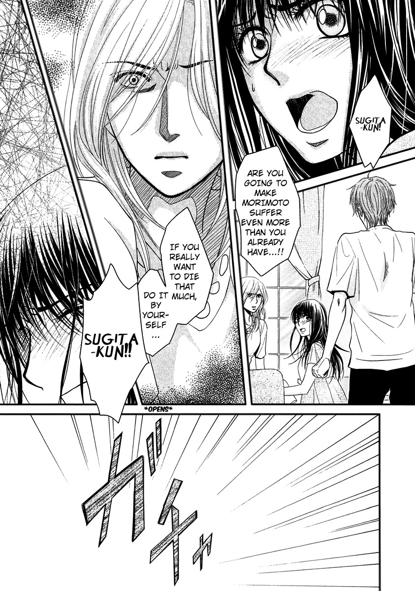 Kore wa Koi no Hanashi Chapter 40 page 5 - Chapter 40