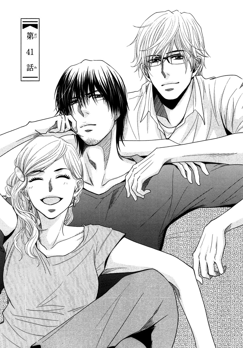 Kore wa Koi no Hanashi Chapter 41 page 1 - Chapter 41