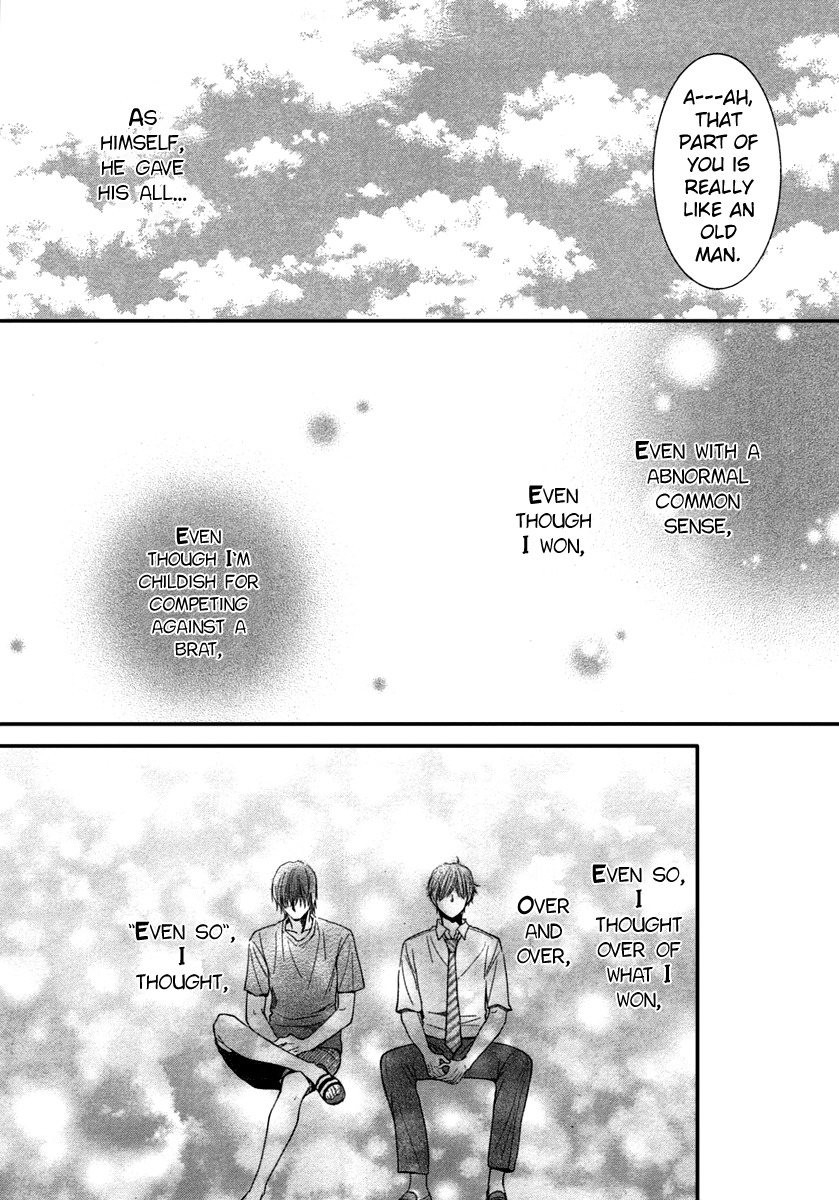 Kore wa Koi no Hanashi Chapter 41 page 11 - Chapter 41