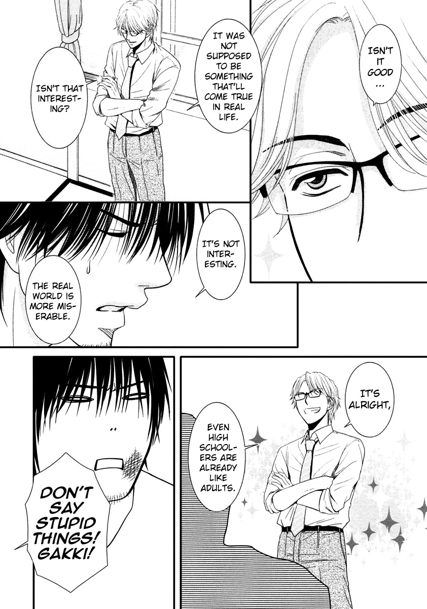 Kore wa Koi no Hanashi Chapter 41 page 14 - Chapter 41