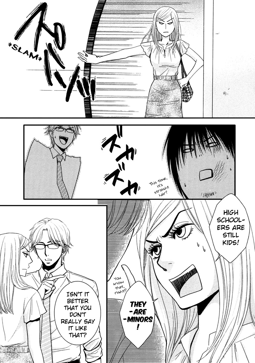 Kore wa Koi no Hanashi Chapter 41 page 15 - Chapter 41