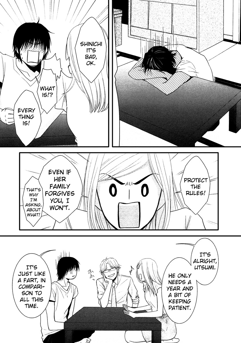 Kore wa Koi no Hanashi Chapter 41 page 16 - Chapter 41
