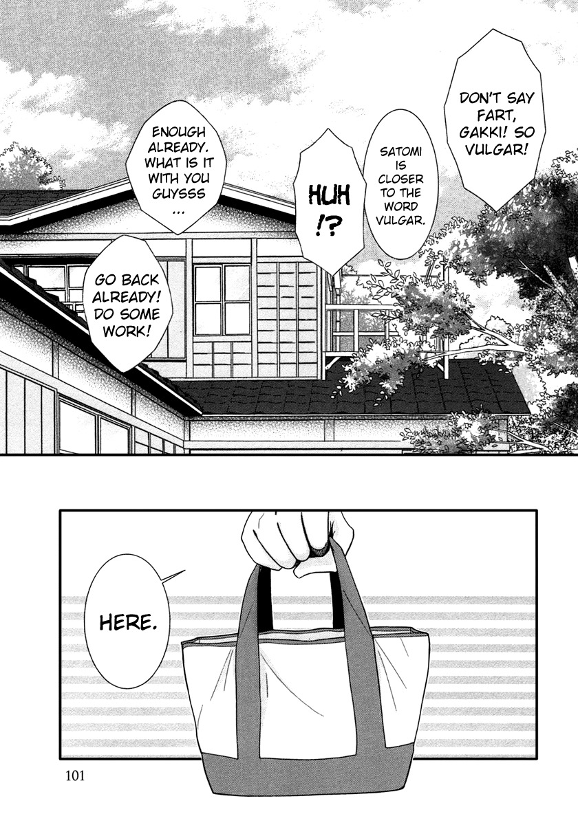 Kore wa Koi no Hanashi Chapter 41 page 17 - Chapter 41