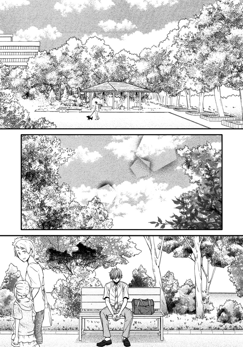 Kore wa Koi no Hanashi Chapter 41 page 2 - Chapter 41