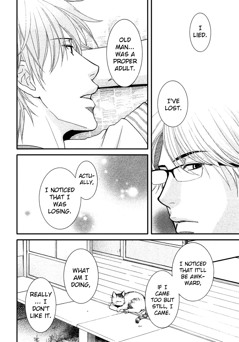 Kore wa Koi no Hanashi Chapter 41 page 22 - Chapter 41