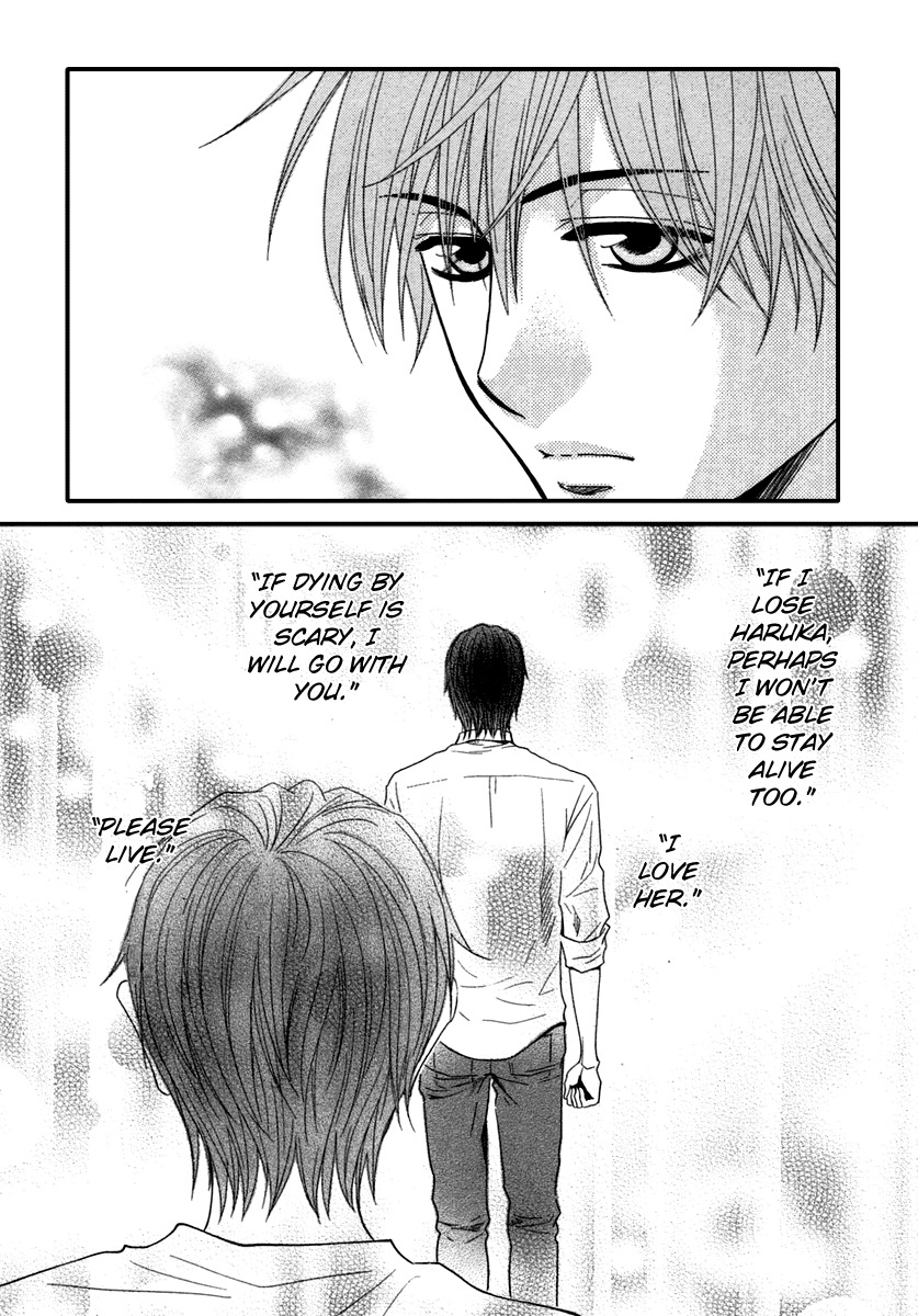 Kore wa Koi no Hanashi Chapter 41 page 3 - Chapter 41