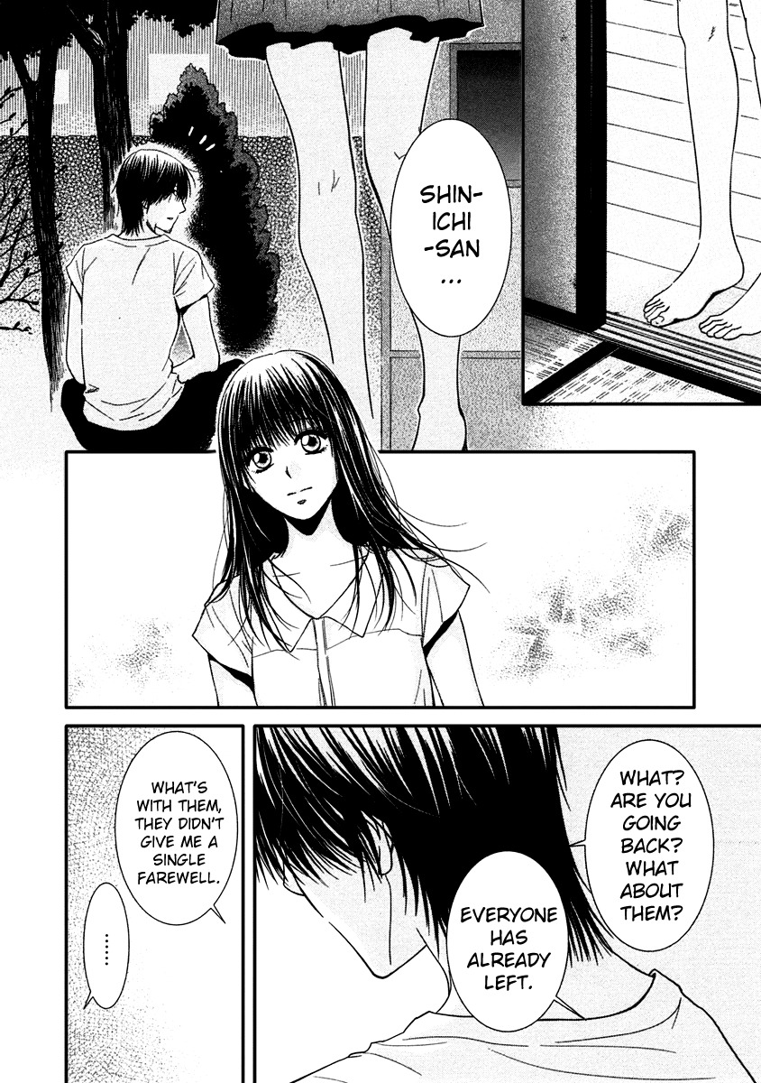 Kore wa Koi no Hanashi Chapter 41 page 32 - Chapter 41