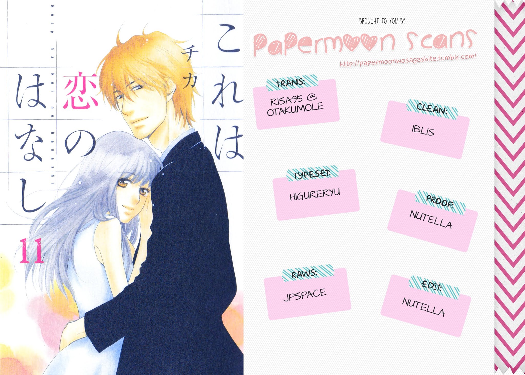 Kore wa Koi no Hanashi Chapter 41 page 41 - Chapter 41