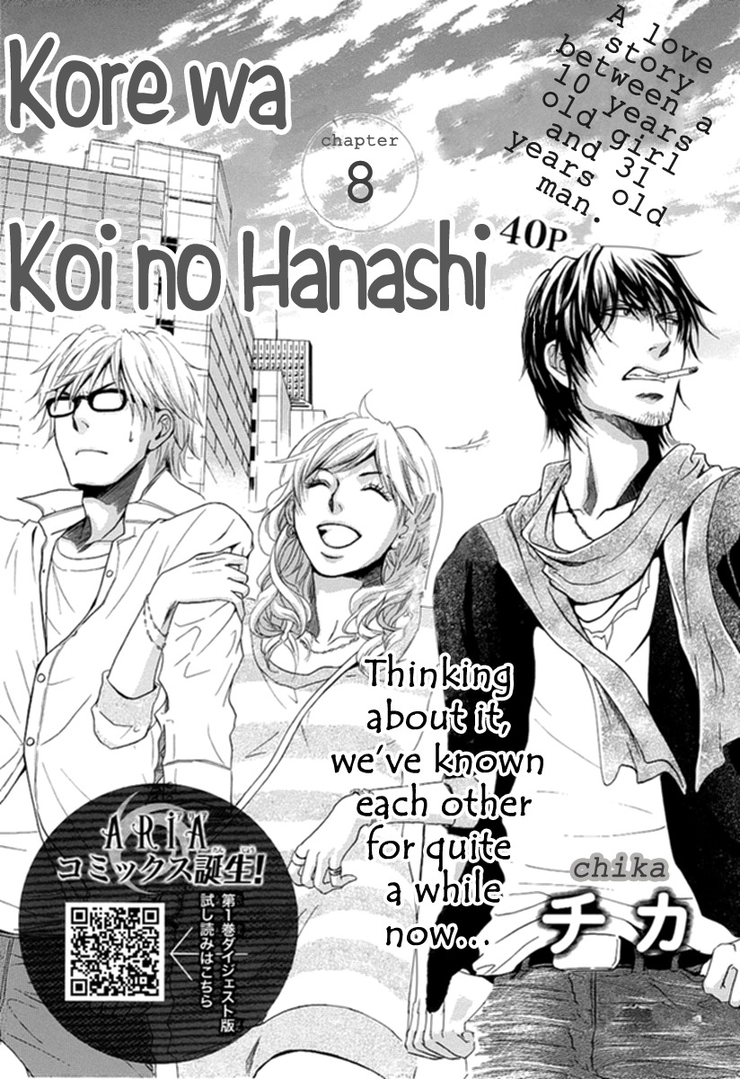 Kore wa Koi no Hanashi Chapter 8 page 1 - Chapter 8