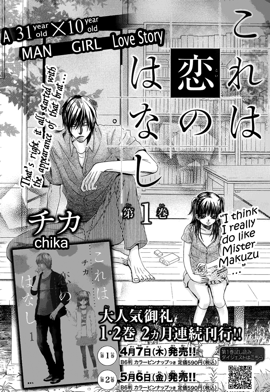 Kore wa Koi no Hanashi Chapter 9 page 7 - Chapter 9