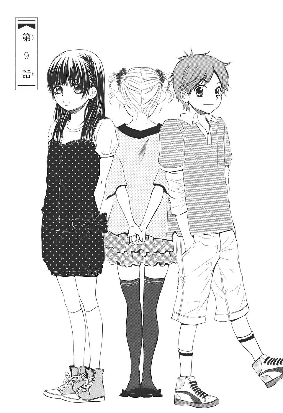 Kore wa Koi no Hanashi Chapter 9 page 8 - Chapter 9