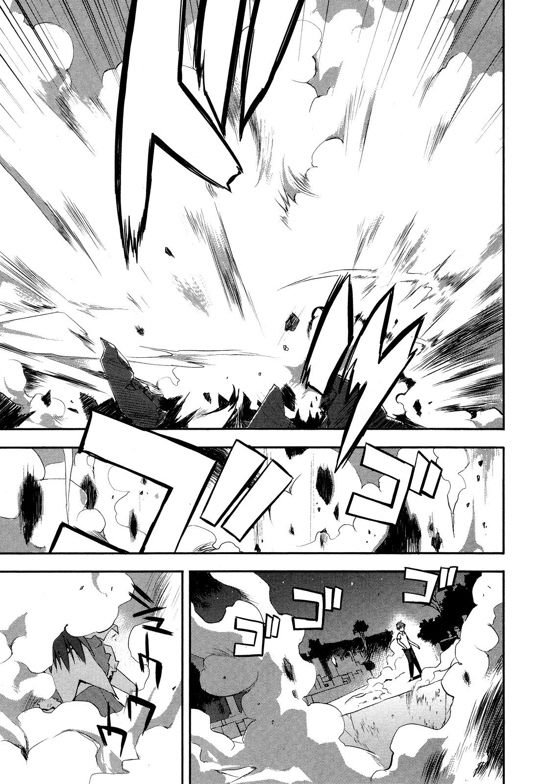 Kore wa Zombie desu ka? Chapter 1 page 10 - Chapter 1: Yes, I am a Masou Shoujo.