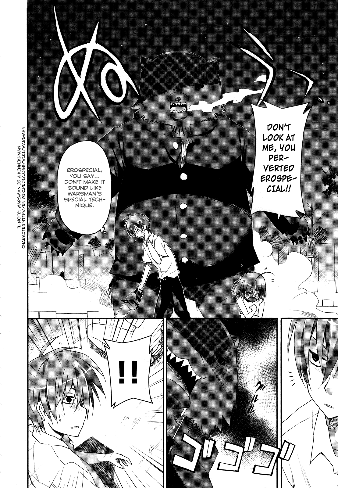 Kore wa Zombie desu ka? Chapter 1 page 17 - Chapter 1: Yes, I am a Masou Shoujo.