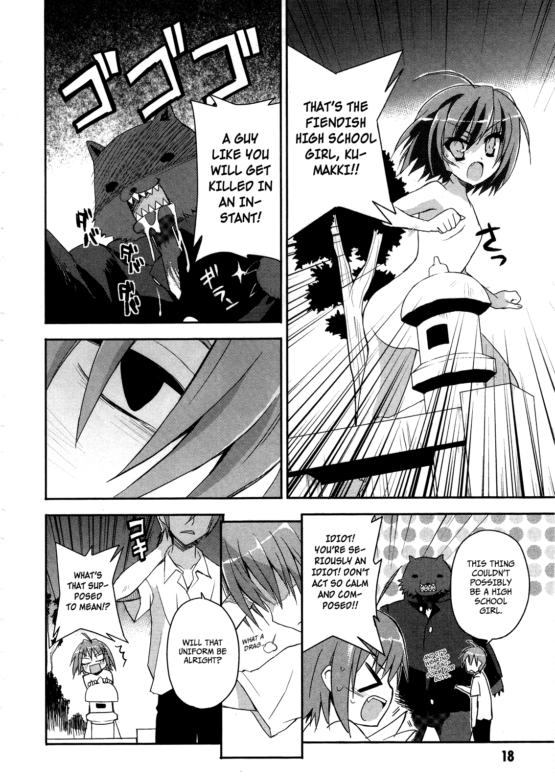Kore wa Zombie desu ka? Chapter 1 page 19 - Chapter 1: Yes, I am a Masou Shoujo.