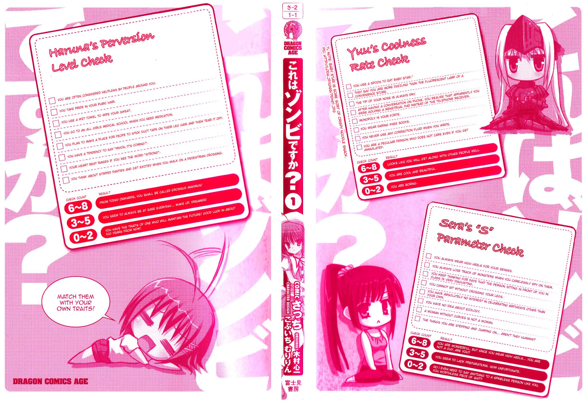 Kore wa Zombie desu ka? Chapter 1 page 2 - Chapter 1: Yes, I am a Masou Shoujo.