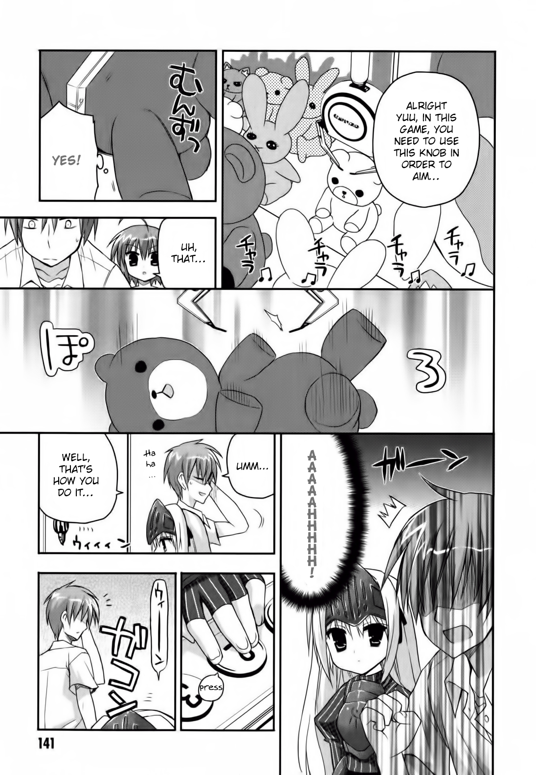 Kore wa Zombie desu ka? Chapter 10 page 21 - Chapter 10: What?! It's a sausage?