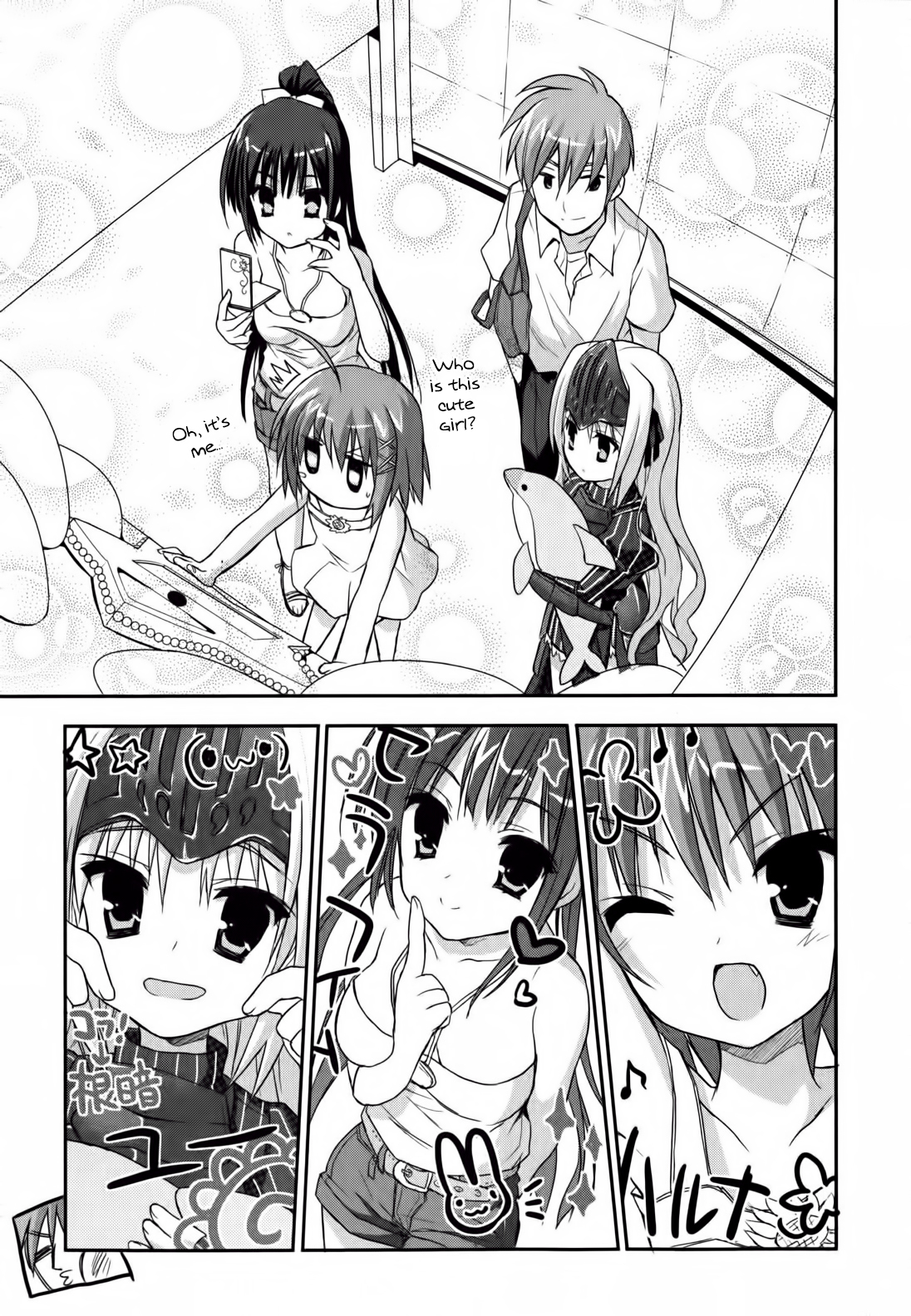 Kore wa Zombie desu ka? Chapter 10 page 25 - Chapter 10: What?! It's a sausage?