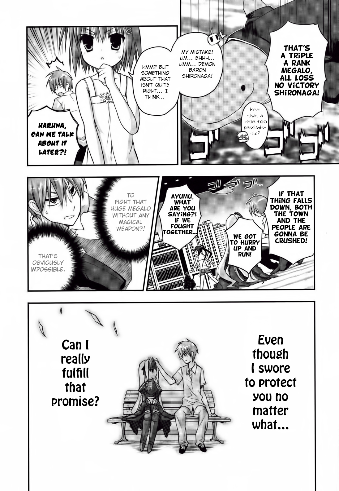 Kore wa Zombie desu ka? Chapter 10 page 34 - Chapter 10: What?! It's a sausage?