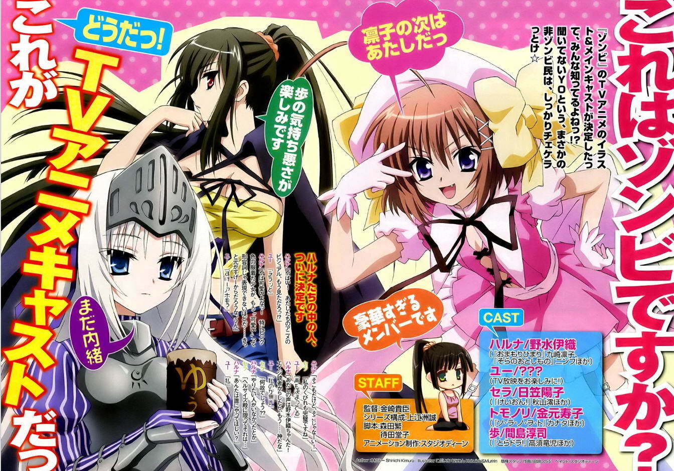 Kore wa Zombie desu ka? Chapter 10 page 38 - Chapter 10: What?! It's a sausage?