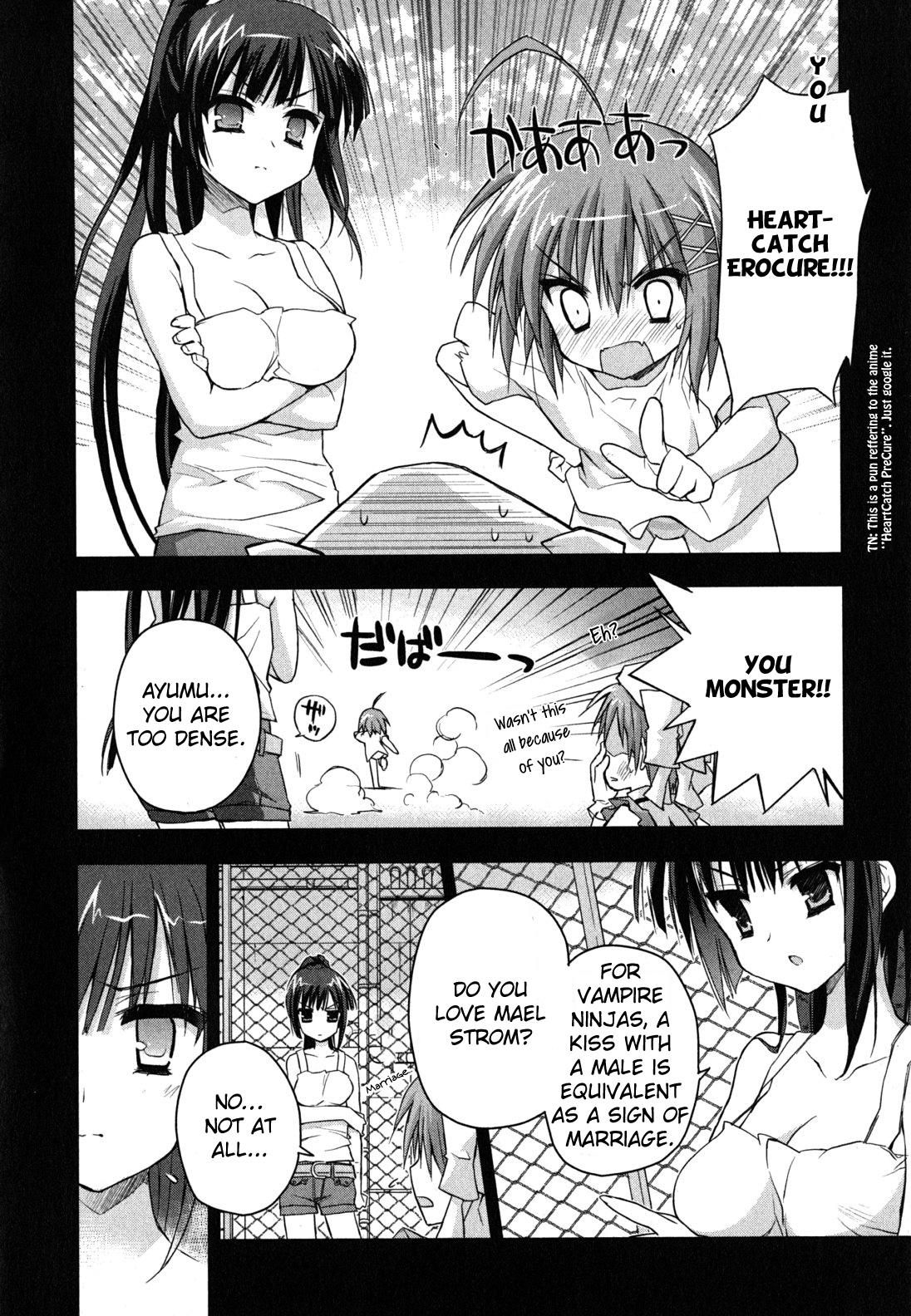 Kore wa Zombie desu ka? Chapter 10 page 4 - Chapter 10: What?! It's a sausage?