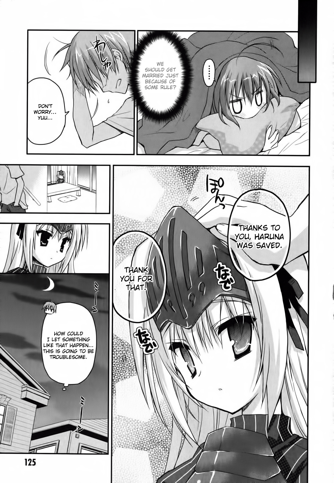 Kore wa Zombie desu ka? Chapter 10 page 5 - Chapter 10: What?! It's a sausage?