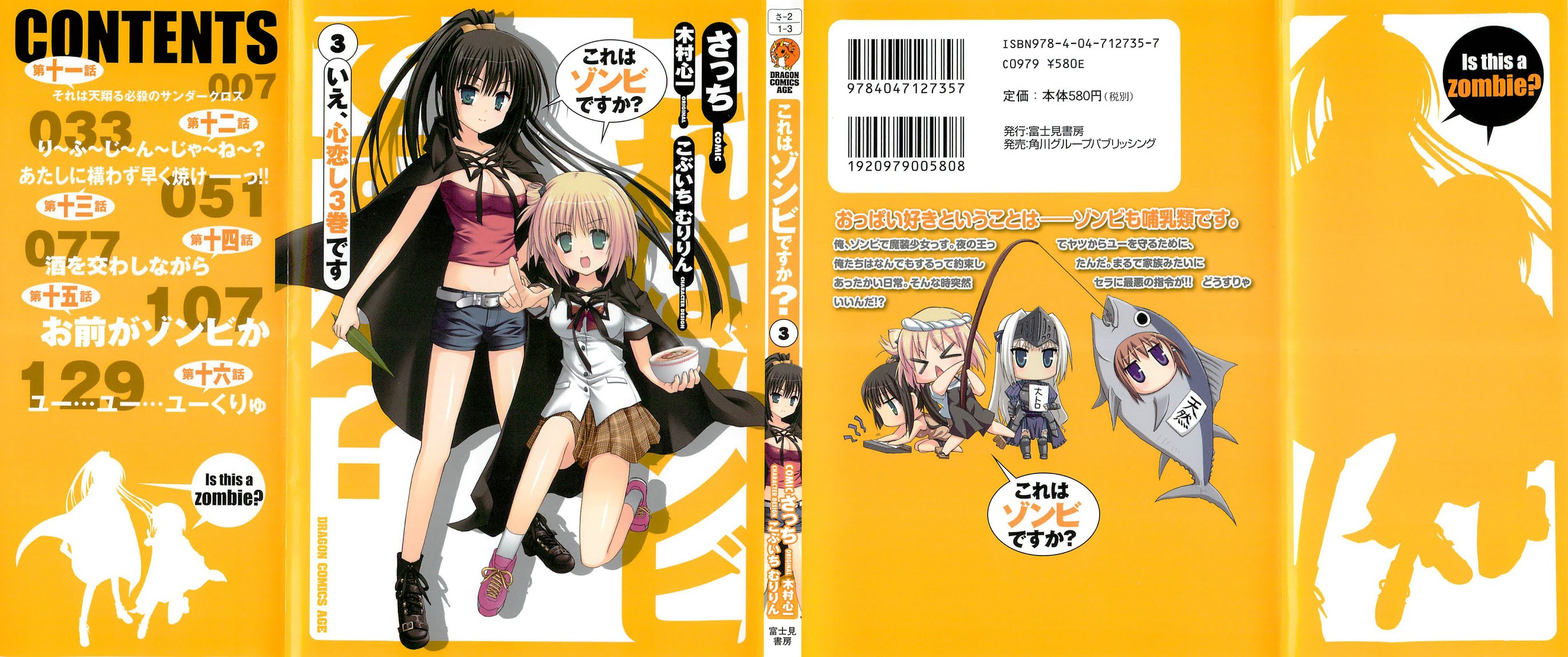 Kore wa Zombie desu ka? Chapter 11 page 1 - Chapter 11