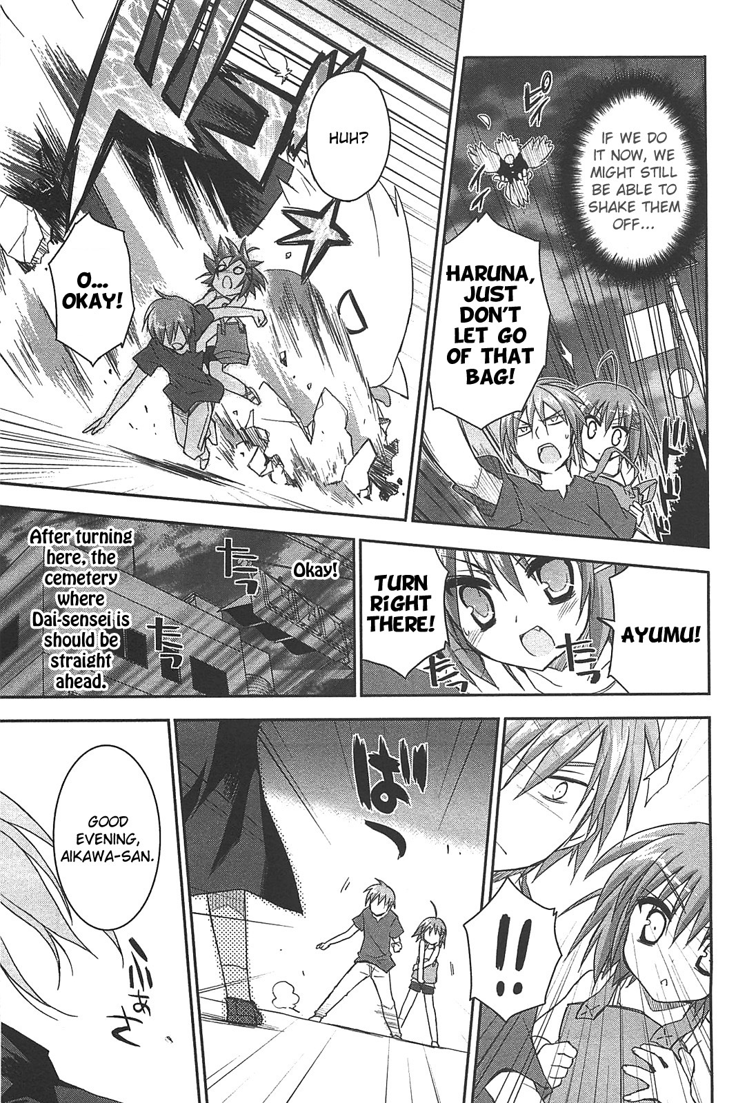 Kore wa Zombie desu ka? Chapter 11 page 31 - Chapter 11