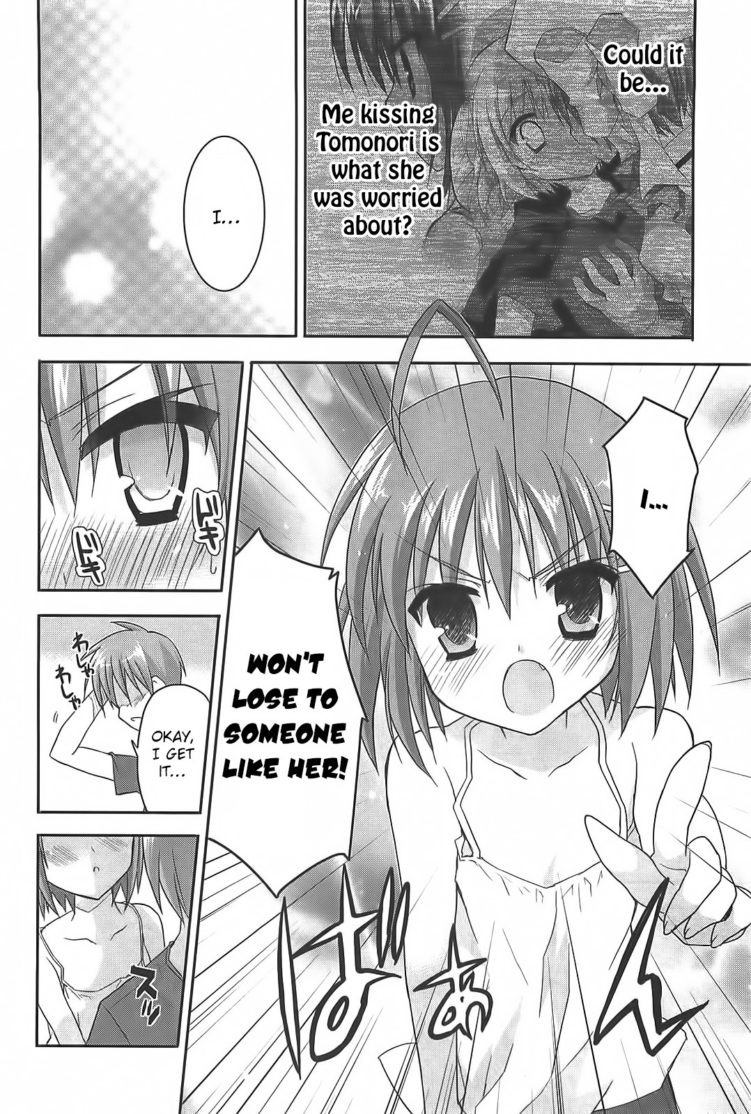 Kore wa Zombie desu ka? Chapter 12 page 14 - Chapter 12