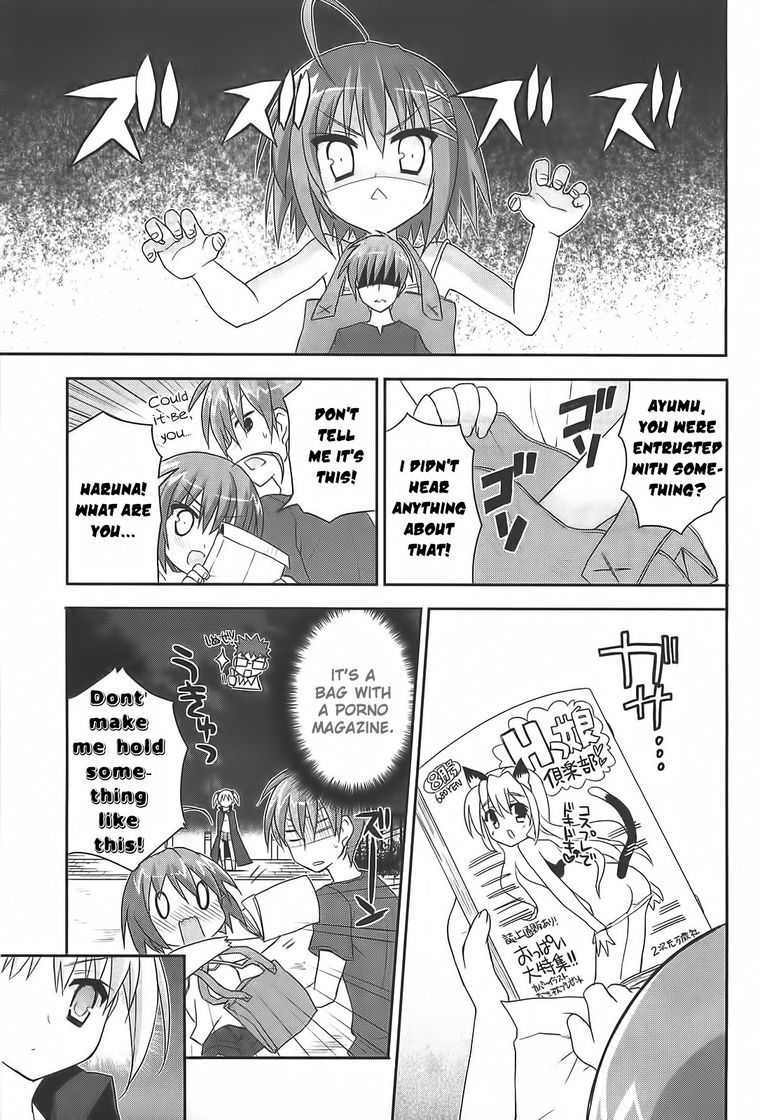 Kore wa Zombie desu ka? Chapter 12 page 3 - Chapter 12