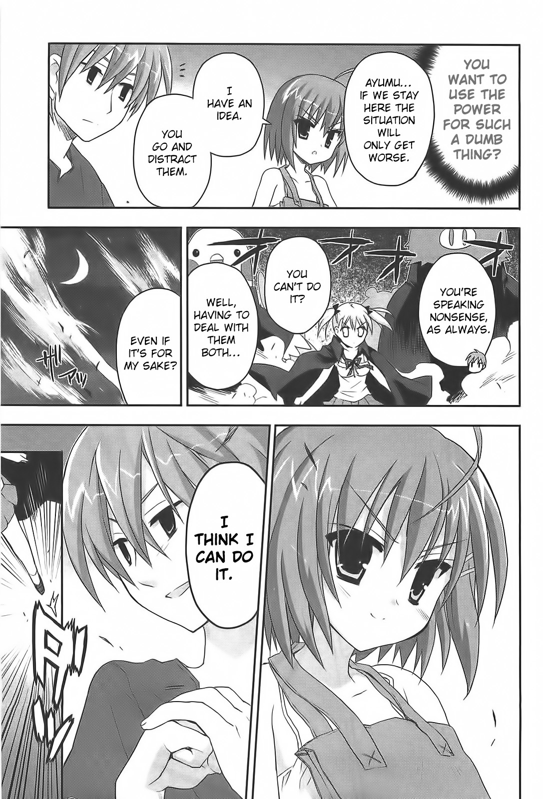 Kore wa Zombie desu ka? Chapter 12 page 5 - Chapter 12