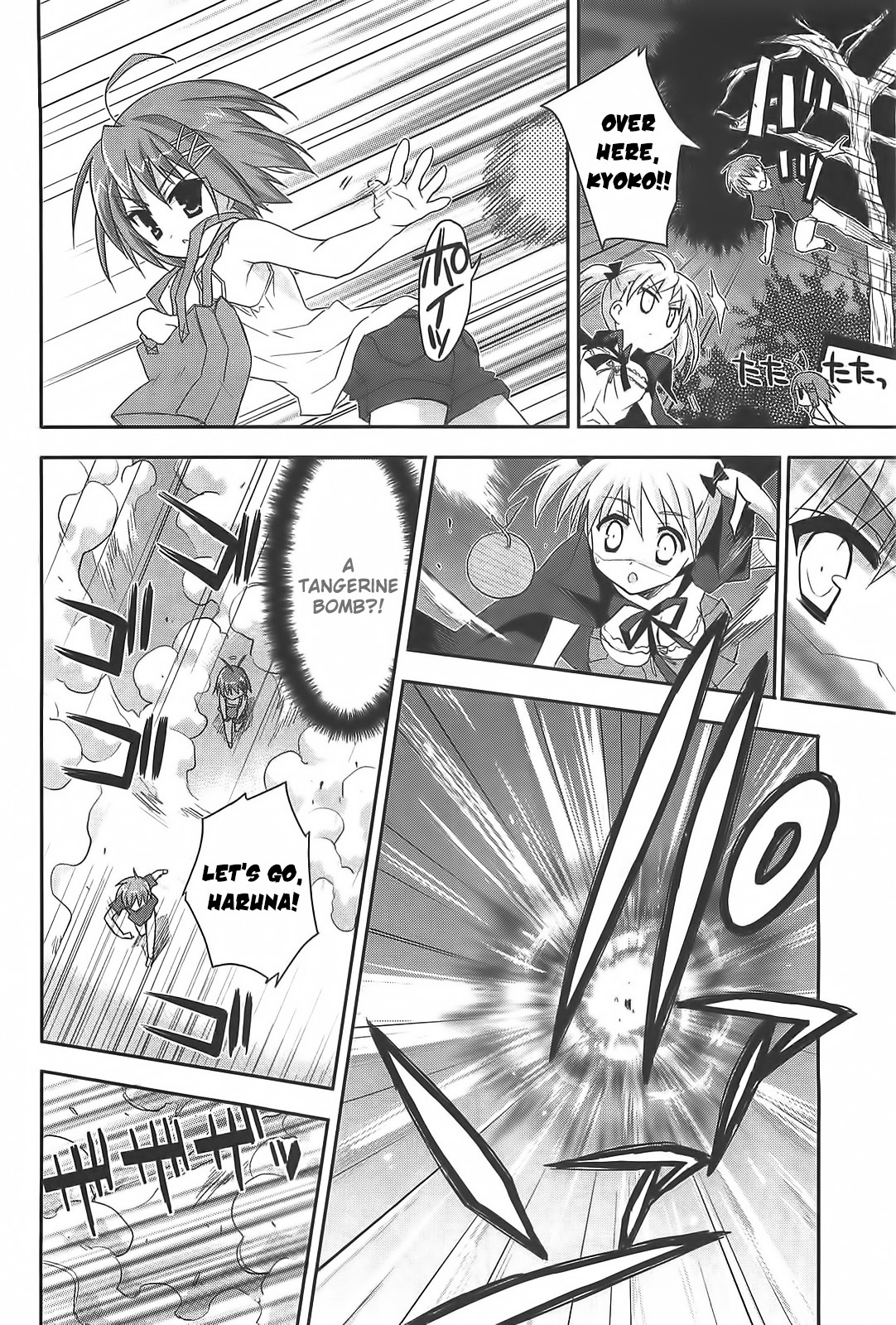 Kore wa Zombie desu ka? Chapter 12 page 6 - Chapter 12