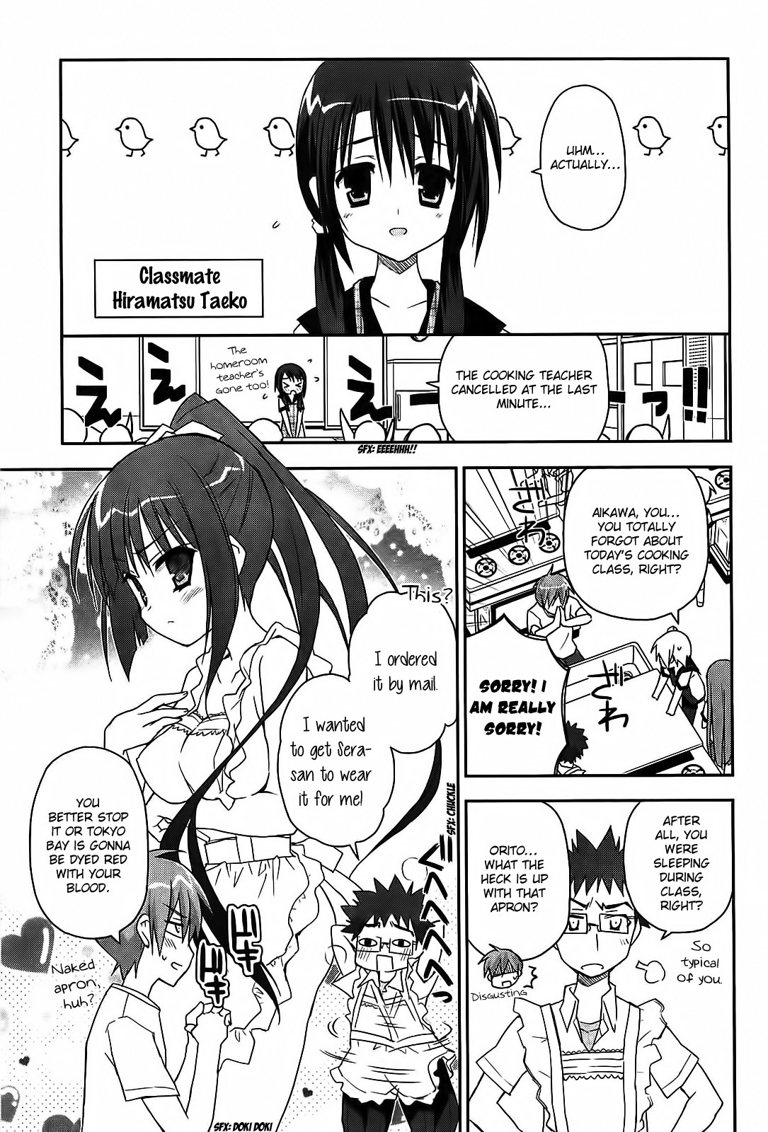 Kore wa Zombie desu ka? Chapter 13 page 10 - Chapter 13