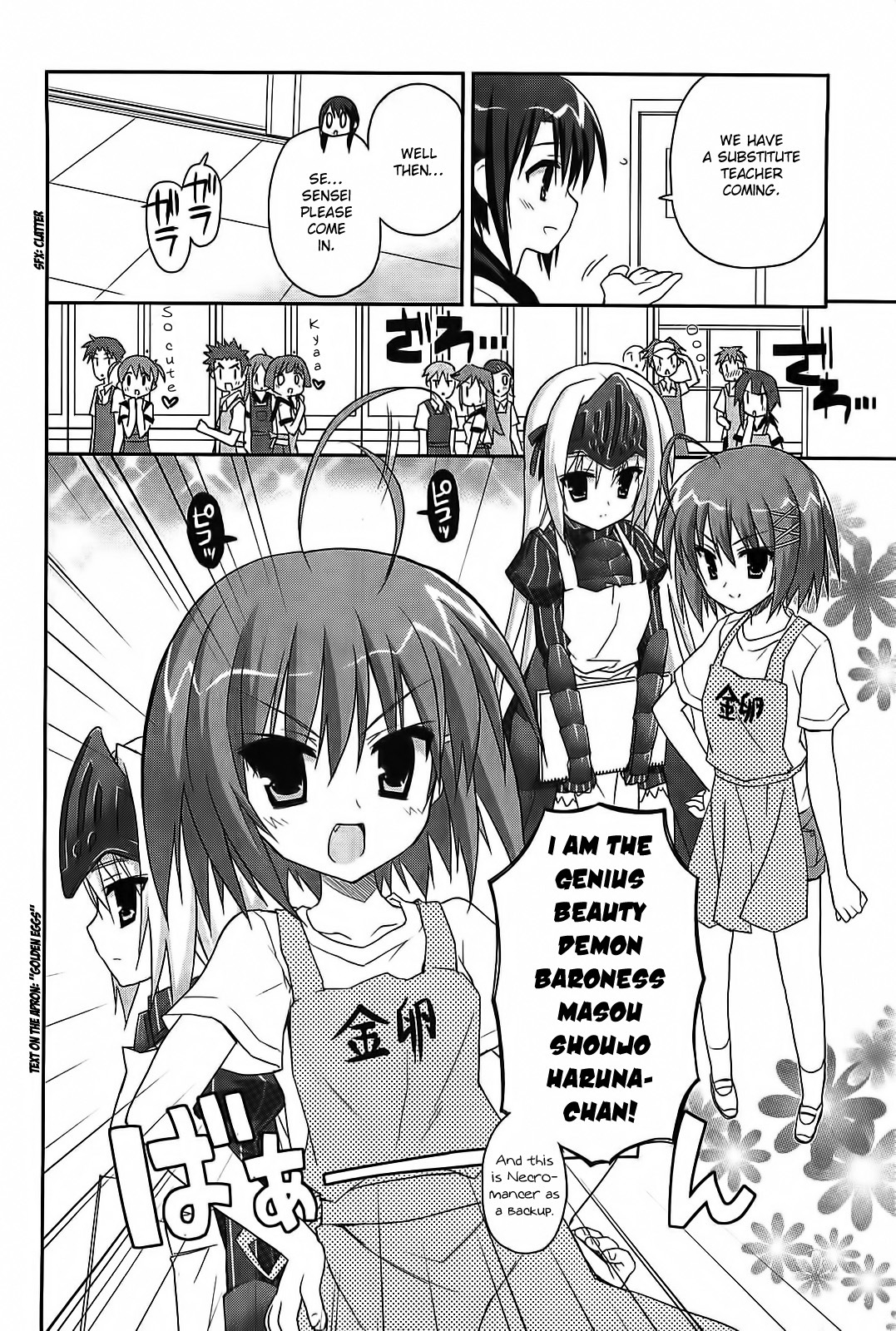 Kore wa Zombie desu ka? Chapter 13 page 11 - Chapter 13