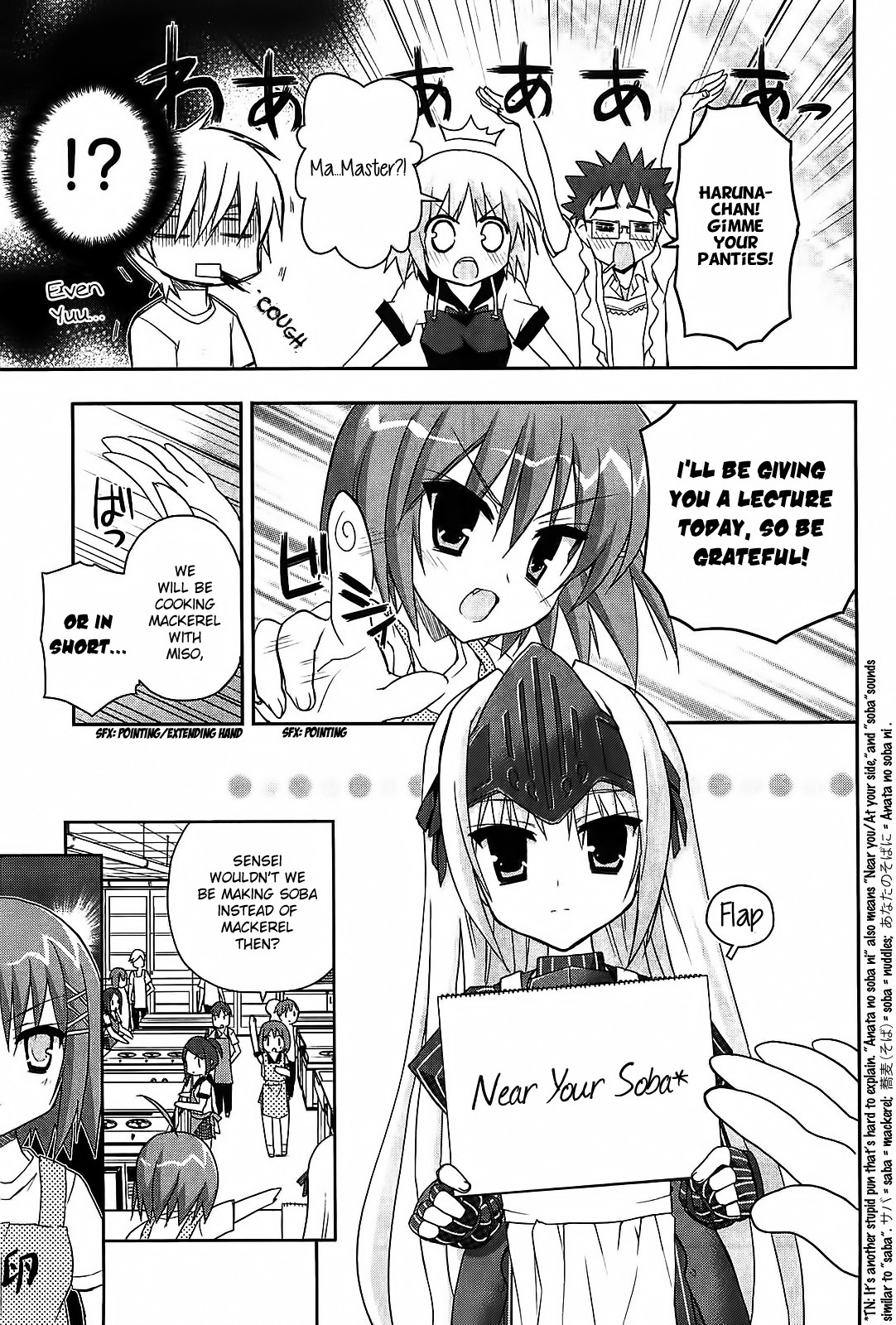 Kore wa Zombie desu ka? Chapter 13 page 12 - Chapter 13