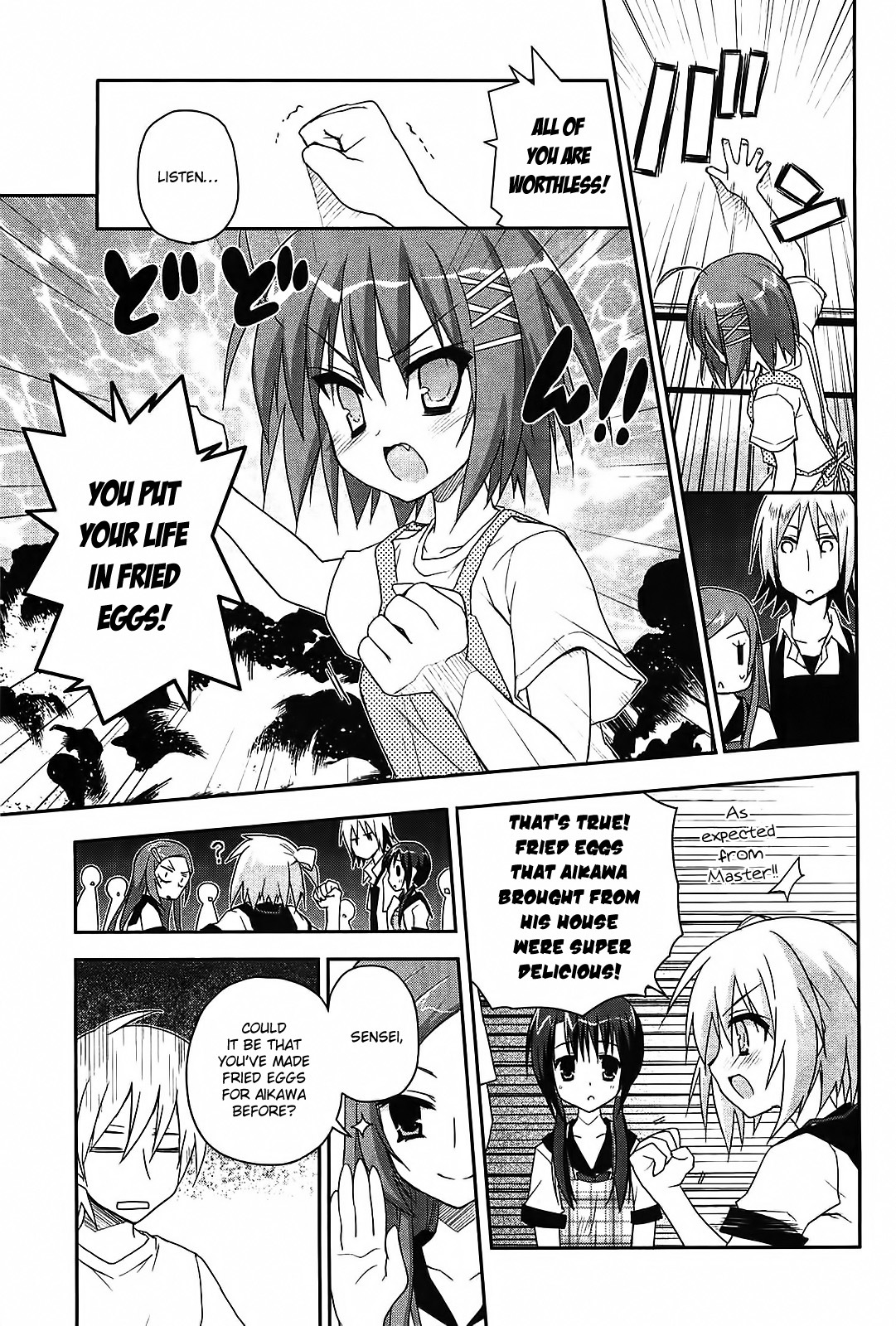 Kore wa Zombie desu ka? Chapter 13 page 14 - Chapter 13