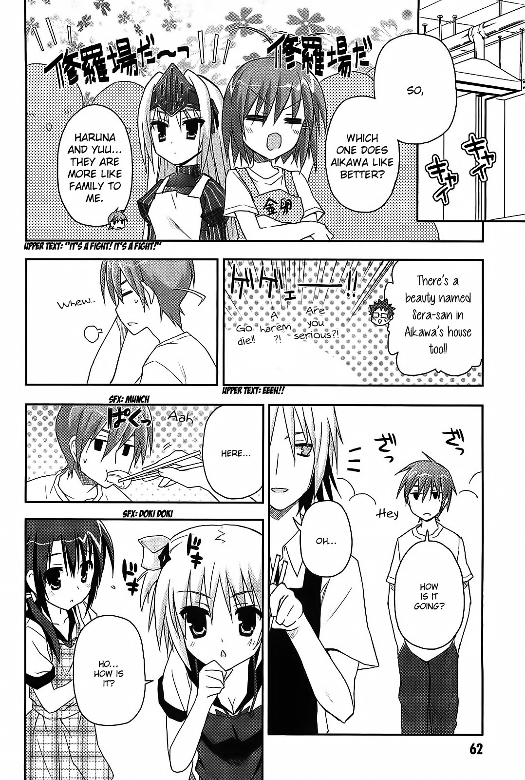 Kore wa Zombie desu ka? Chapter 13 page 15 - Chapter 13