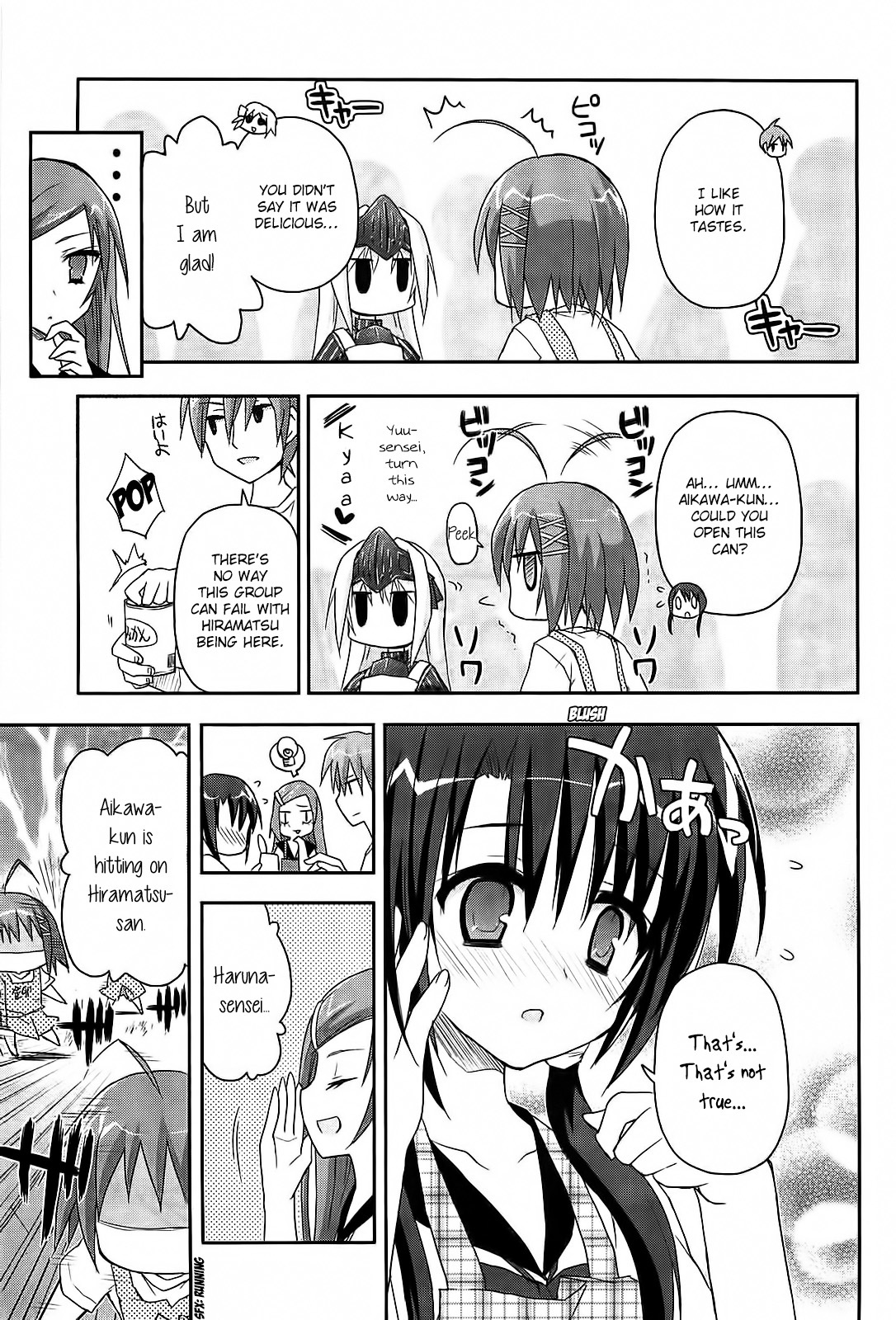Kore wa Zombie desu ka? Chapter 13 page 16 - Chapter 13