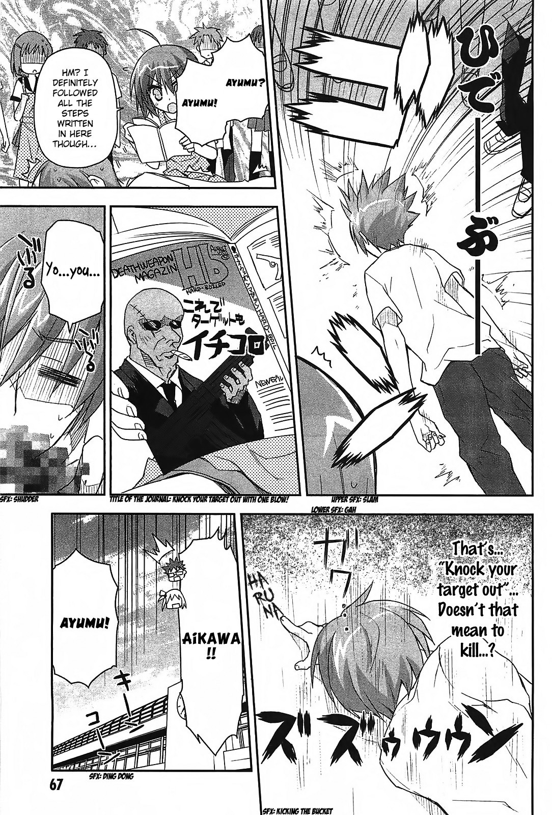 Kore wa Zombie desu ka? Chapter 13 page 20 - Chapter 13