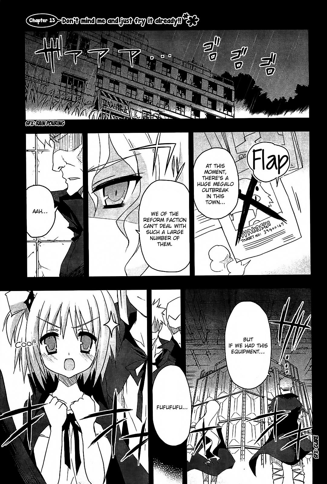 Kore wa Zombie desu ka? Chapter 13 page 3 - Chapter 13