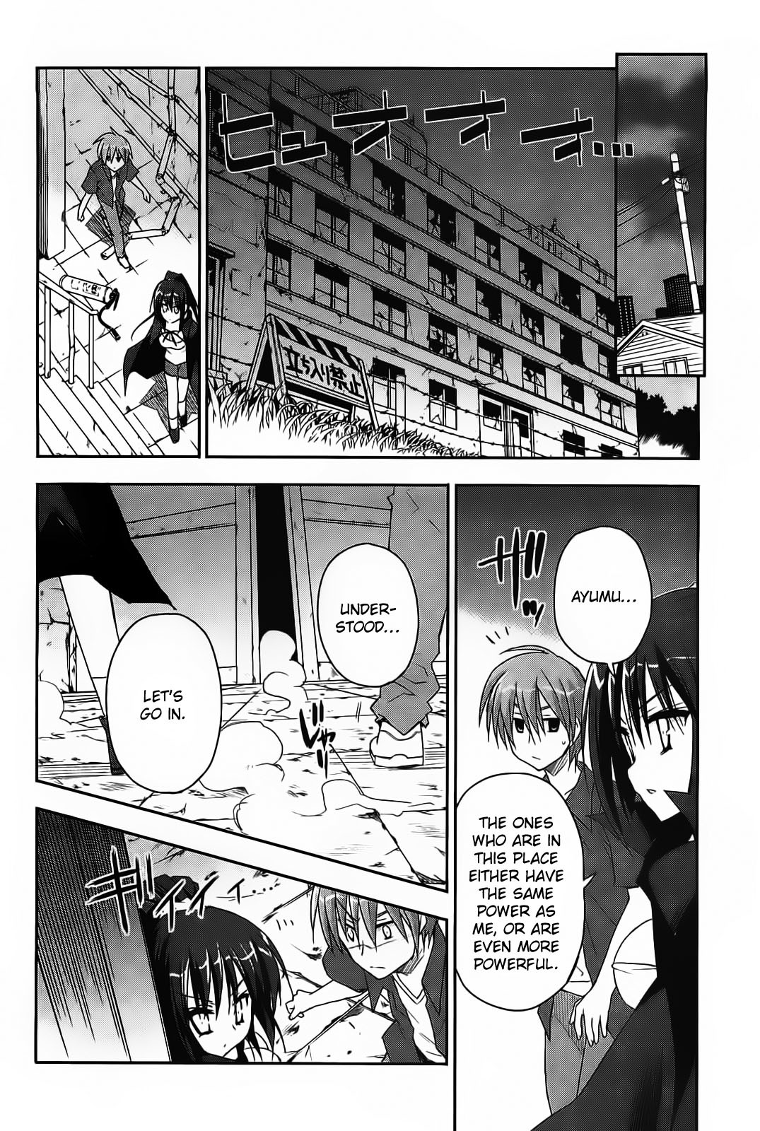 Kore wa Zombie desu ka? Chapter 14 page 17 - Chapter 14: Welcome talk is exchanged over drinks