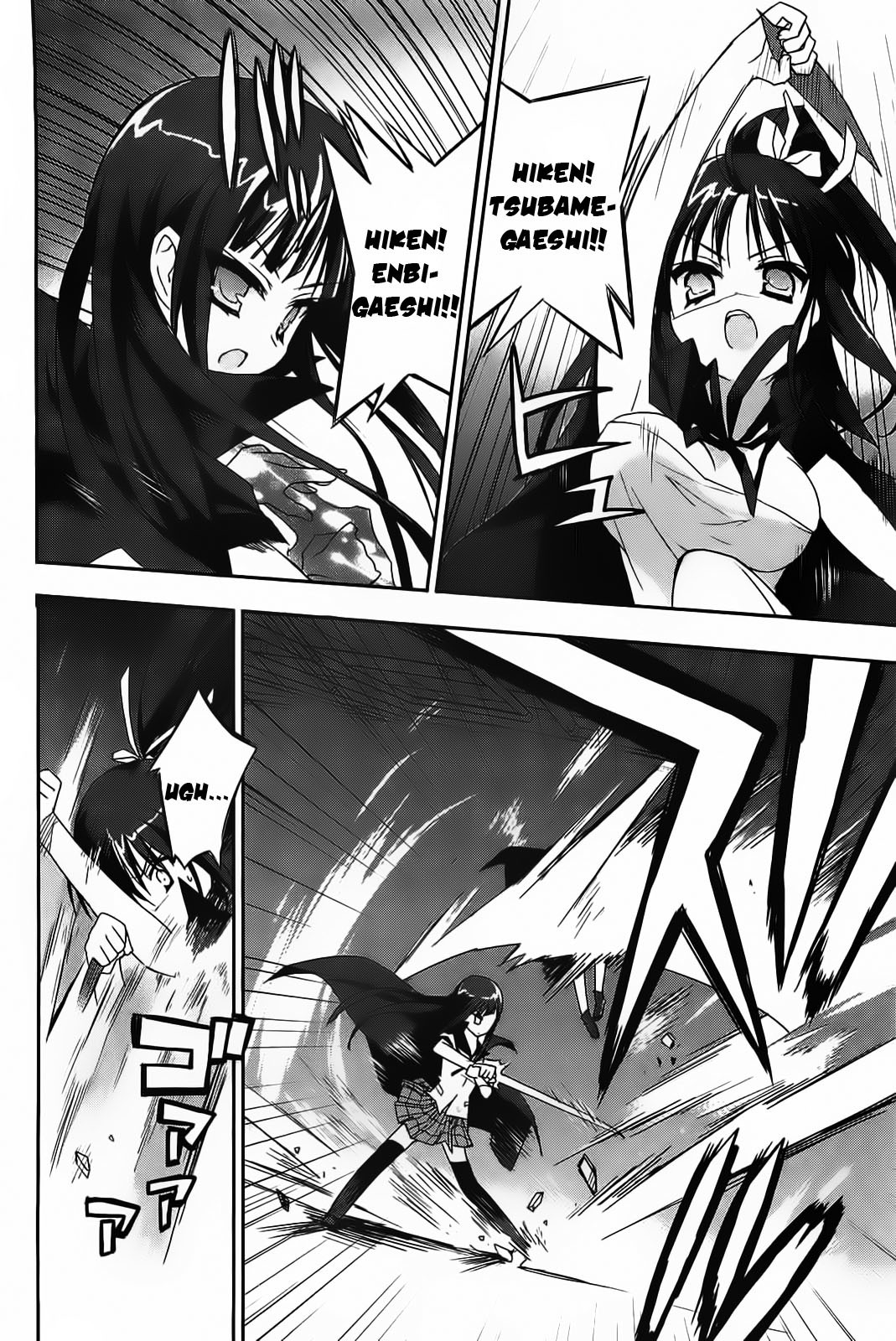 Kore wa Zombie desu ka? Chapter 14 page 23 - Chapter 14: Welcome talk is exchanged over drinks
