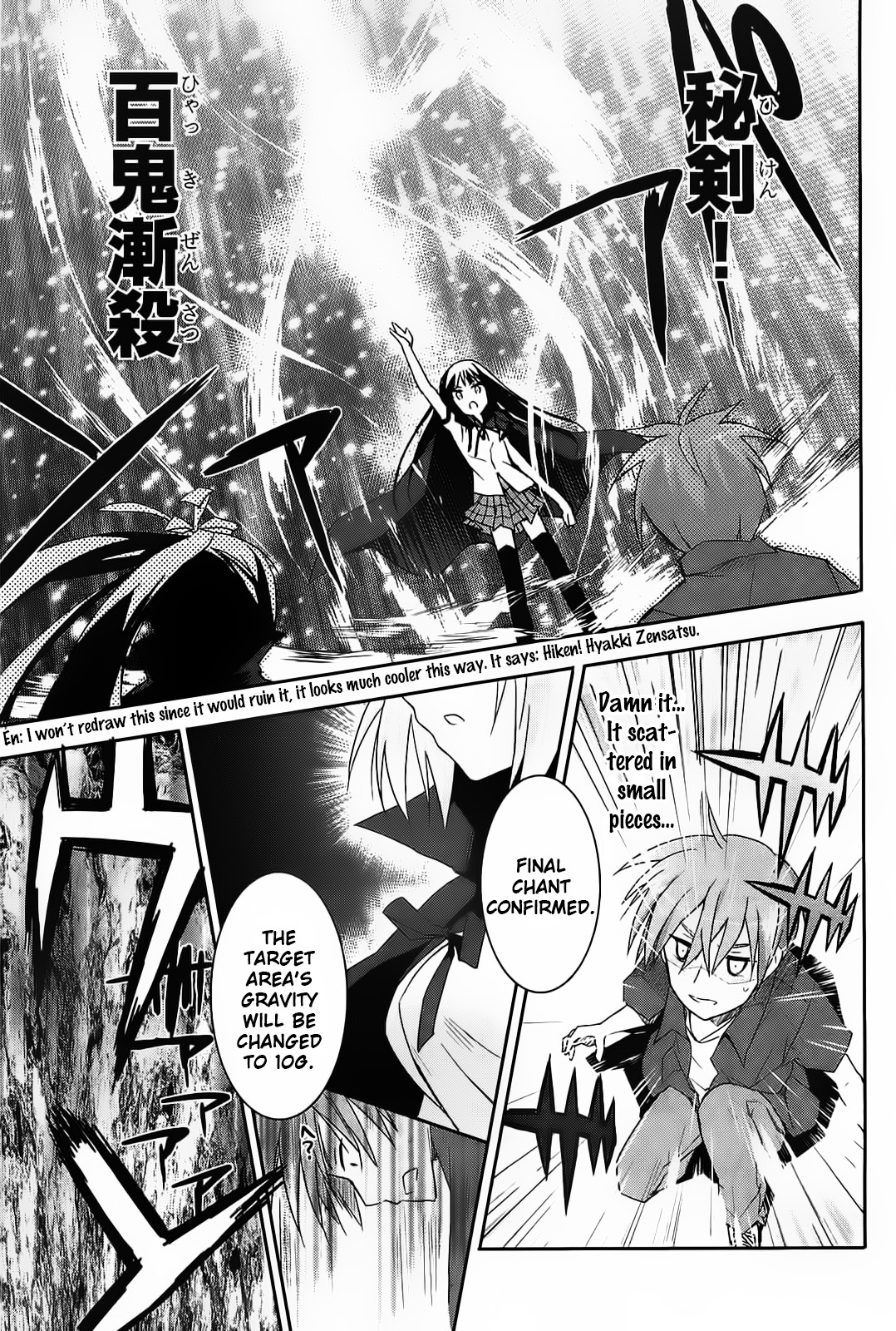 Kore wa Zombie desu ka? Chapter 14 page 30 - Chapter 14: Welcome talk is exchanged over drinks