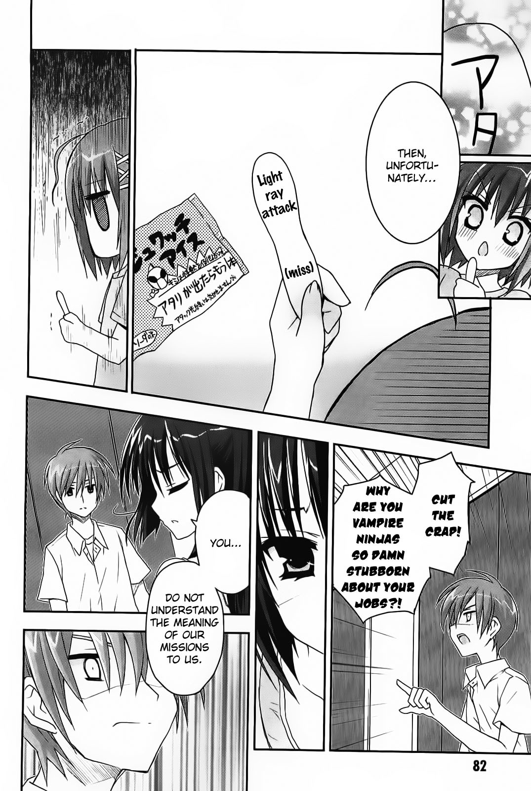 Kore wa Zombie desu ka? Chapter 14 page 8 - Chapter 14: Welcome talk is exchanged over drinks