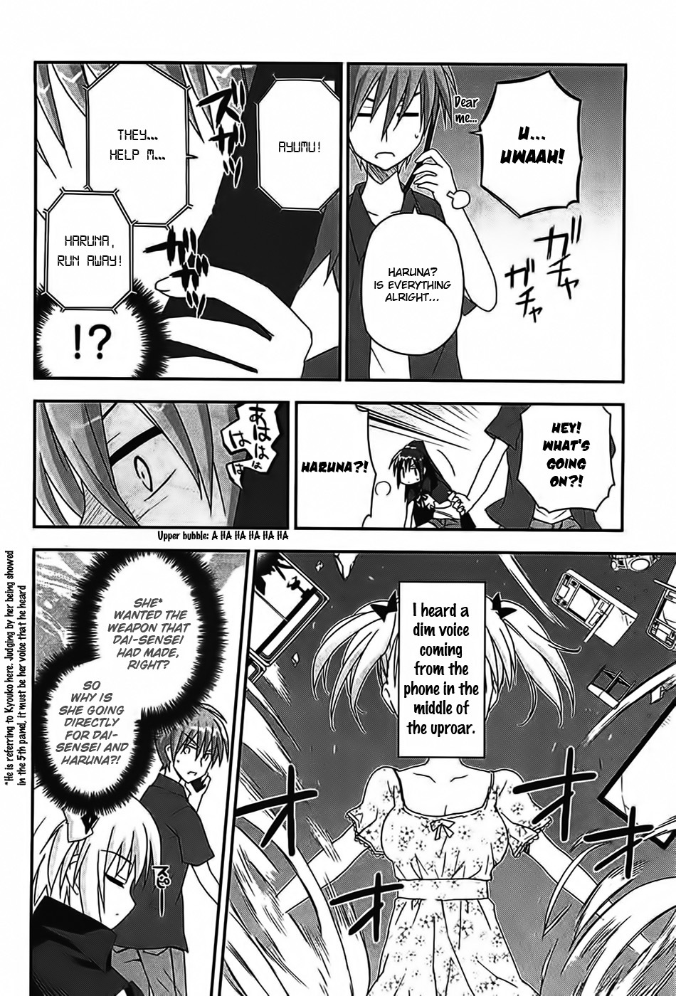 Kore wa Zombie desu ka? Chapter 15 page 12 - Chapter 15