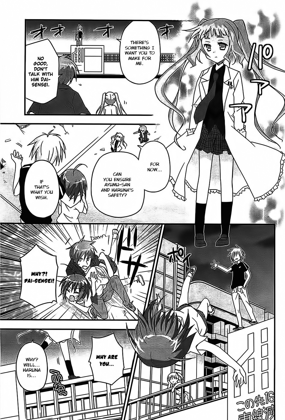 Kore wa Zombie desu ka? Chapter 15 page 19 - Chapter 15