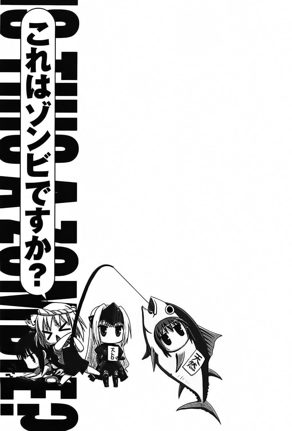 Kore wa Zombie desu ka? Chapter 15 page 21 - Chapter 15