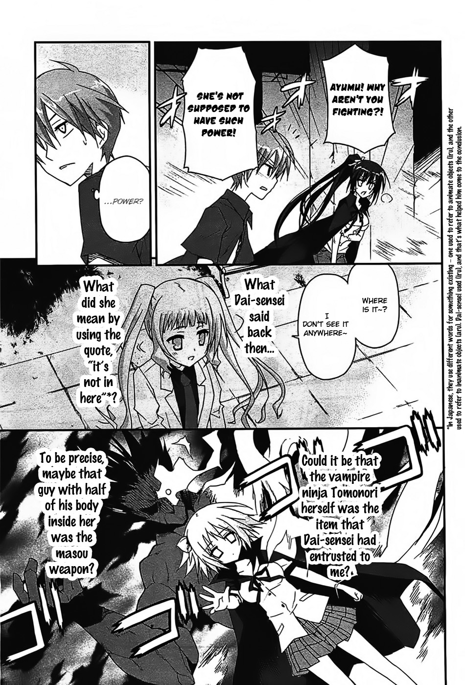 Kore wa Zombie desu ka? Chapter 15 page 3 - Chapter 15