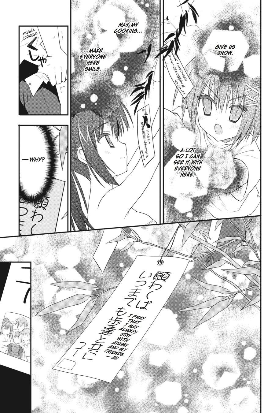 Kore wa Zombie desu ka? Chapter 16 page 21 - Chapter 16
